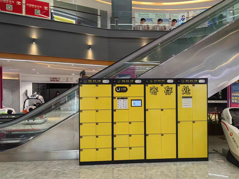 商業(yè)消費(fèi)