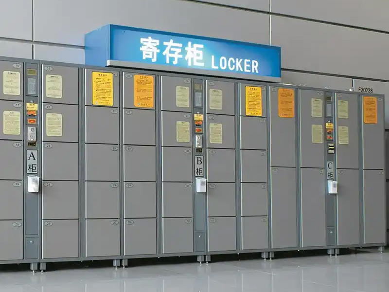 南京某商場智能寄存柜