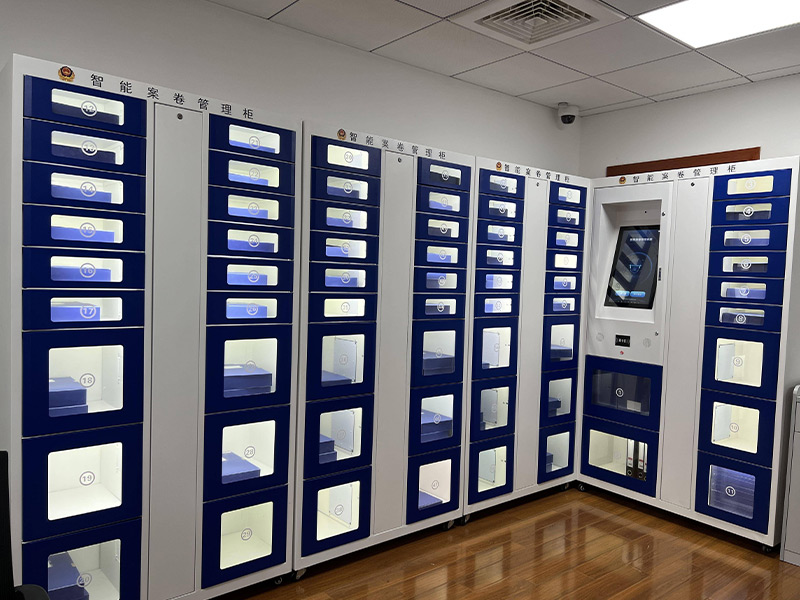 江蘇某法院智能卷宗柜